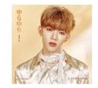 Yura Yura -Unmei No Hana- (Solo / Zhang Hao Version) Édition Limitée