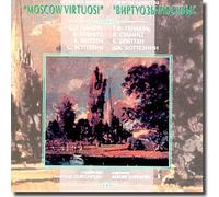 Yuri Gandelsman - G.F.Handel, K.Stamitz, B.Britten, G.Bottesini - Moscow Virtuosi (UK Import)