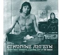 Yuri Morozov - Strange Angels [Import]
