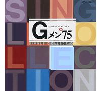YURI SHIMAZAKI - G Men'75 Single Collection [Import Allemand]