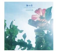 Yurika Ohyama - Umi No Ao-Singles & More [CD+d