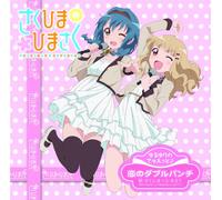 Yuru Yuri No Uta Series Saku&H [Import allemand]