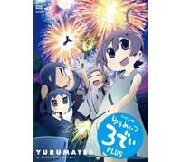Yurumates TV Anime Ban 3day Pl [Import allemand]