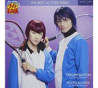 Yushi Oshitari/Gakuto Mukahi - Prince of Tennis: Best Actors S [Import]