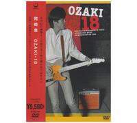 Yutaka-Ozaki 18 [Edizione: Giappone] [Import]