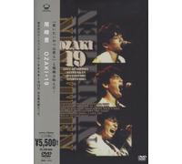 Yutaka-Ozaki 19 [Edizione: Giappone] [Import]