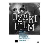 Yutaka-Ozaki Film Alive at Ariake Colosseum [Edizione: Giappone] [Import]