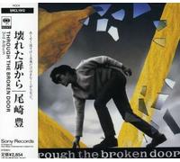 Yutaka Ozaki - Kowareta Tobira Kara