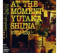 Yutaka Shiina - Brand Ne Album (Tba)
