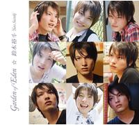 Yuto Suzuki - Garden of Eden [Ltd.Edition]