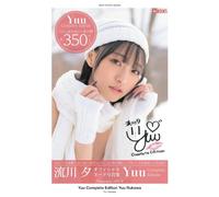 Yuu Complete Edition:Yuu Rukawa[Nude Pose Photobook]