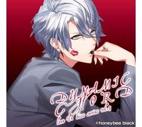 Yuu Kuroya (Kaito Ishikawa) - Dynamic Chord Love U Kiss Series Vol.9 Yuu [Japan CD] HO-283