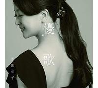 Yuuka-Soba Ni Iru Uta.Yorisou Uta [Import]