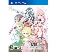 Yuuki Yuuna Wa Yuusha de Aru: Jukai no Kioku PSVITA (Japan Import) [結城友奈は勇者である 樹海の記憶]