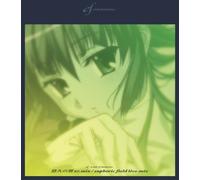 Yuukyuu No Tsubasa 07.Mix/Euphoric - Yuukyuu No Tsubasa 07 Mix/Euphoric