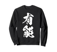 YUUNOU 有能 - Calligraphie Japonaise, Compétent et Qualifié Sweatshirt
