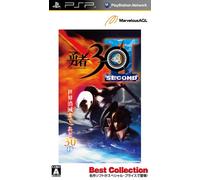 Yuusha 30 Second (Best Collection) PSP JPN/ASIA Version