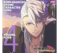 Yuuta Mirako (CV: Tetsuya Kakihara) - Yuuta Mirako (CV: Tetsuya Kakihara) - Kenka Bancho Otome Character Song CD Vol.4[Unfake] [Japan CD] REDS-604