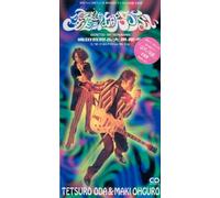 Yuutsu WA Nemuranai [W/M. Ohgur [Import]