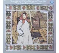 Yuval Trio - Tchaikovsky: Klaviertrio a-moll op. 50 [Vinyl LP] [Schallplatte]