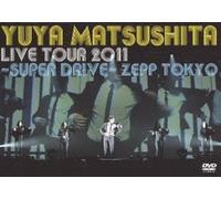 Yuya Matsushita Live Tour 2011 Super Drive [Dvd]