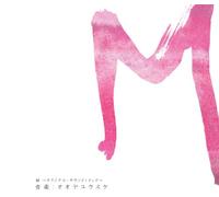 Yuya Oya - M