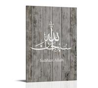YUYUMEGDE Poster de calligraphie islamique sur toile - Décoration murale moderne pour chambre à coucher - 60 x 90 cm