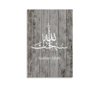 YUYUMEGDE Poster de calligraphie islamique sur toile - Décoration murale moderne pour chambre à coucher - 50 x 75 cm