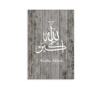 YUYUMEGDE Poster de calligraphie islamique vintage décoratif sur toile - Affiches murales et image d'art moderne pour chambre à coucher - 30 x 45 cm