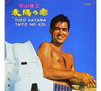 Yuzo Kayama 8