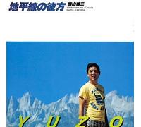 Yuzo Kayama – Chiheisen No Kanata – Import