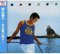 Yuzo Kayama - Kayama Yuzo Douri