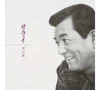 Yuzo Kayama - Sarai