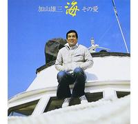 Yuzo Kayama - Umi Sono Ai