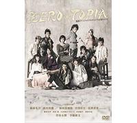 Yuzuki Reon-Chikyu Gorgeous Produce Kouen Vol.15 Zerotopia (4 DVD) [Edizione: Giappone] [Import]