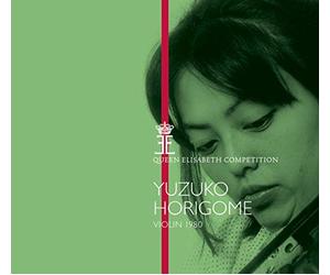 Yuzuko Horigome Qec 1980
