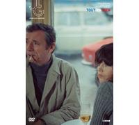 Yves Montand-Tout Va Bien [Edizione: Giappone] [Import]