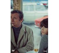 Yves Montand-Tout Va Bien [Edizione: Giappone] [Import]