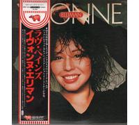 Yvonne Elliman - Yvonne