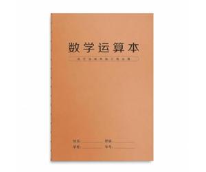 YWJLQH Cahier Mathématiques Calcul Posé | Mise en page verticale, Cahier problèmes, Exercices à l'école, Pour l'