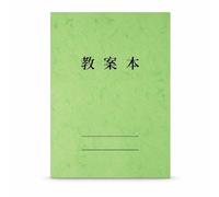 YWJLQH Carnet travail enseignant pour suivi d'élève et préparation cours, Pour professeur - Pour l'école, Vert clair, Cahier de préparation de cours (motif cuir vert clair)