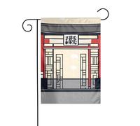 YYHHAOFA Taekwondo Drapeau de jardin Motif arts martiaux Décoration de cour 30,5 x 45,7 cm pour jardin, terrasse, balcon