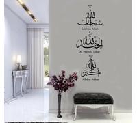 YYZOVBNN Islam Allah musulman vinyle porte fenêtre autocollant arabe sticker mural salon chambre décor à la maison Art papier peint
