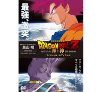 Z [Dvd]
