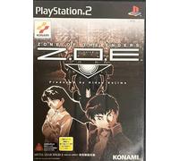 Z.O.E.: Zone of the Enders