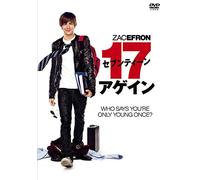 Zac Efron-17 Again [Edizione: Giappone] [Import]