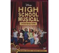 Zac Efron-High School Musical Encore Edition [Edizione: Giappone] [Import]