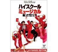 Zac Efron-High School Musical3:Senior Year Extended Edition [Edizione: Giappone] [Import]