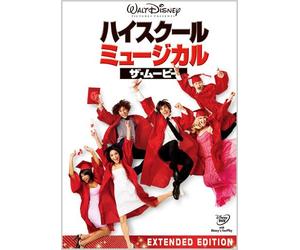 Zac Efron-High School Musical3:Senior Year Extended Edition [Edizione: Giappone] [Import]
