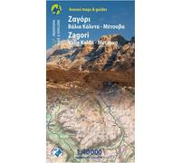 Zagori - valia kalda - metsovo - Échelle 1 : 40 000, Édition bilingue anglais-grec - Collectif - Anavasi - Atlas / carte